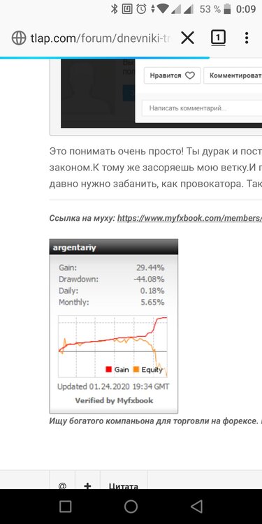 Screenshot_2020-01-25-00-09-48.jpg