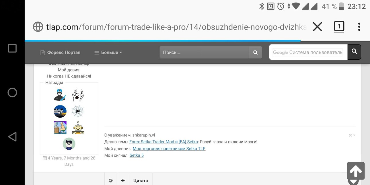 Screenshot_2020-01-31-23-12-43.jpg