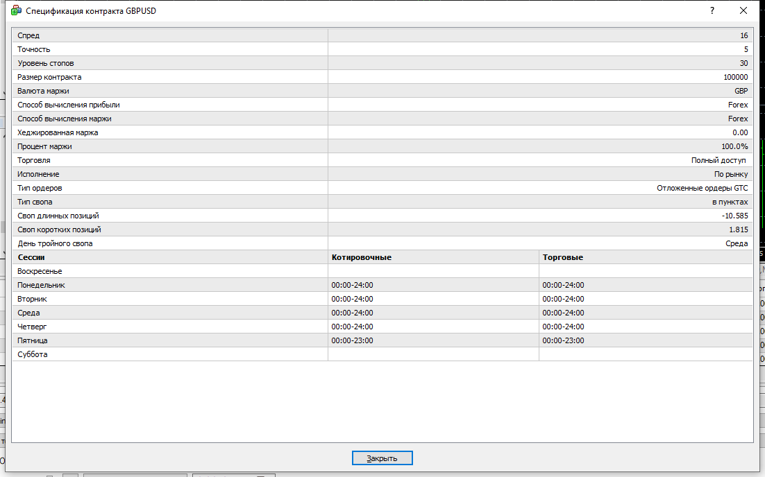 ShooterScreenshot-133-05-01-20.png.77697ca117ee78470d209088bc1f16ab.png