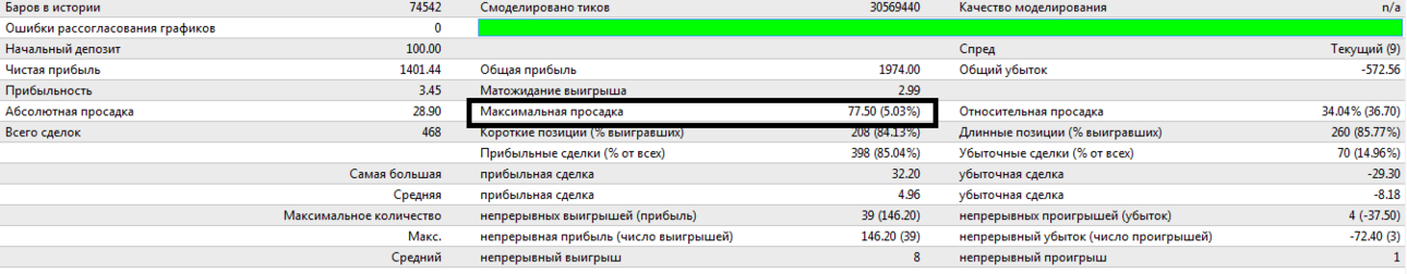 Безымянный.png