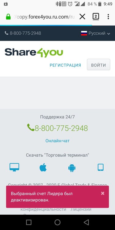 Screenshot_2020-02-11-09-49-11.jpg