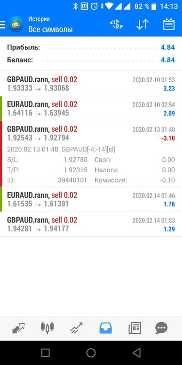 Screenshot_2020-02-15-14-13-45.jpg