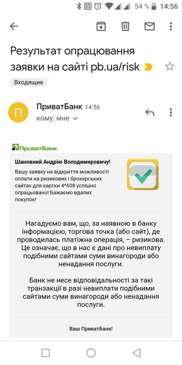 Screenshot_2020-02-23-14-57-02.jpg
