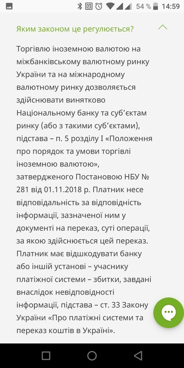 Screenshot_2020-02-23-14-59-38.jpg