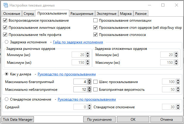 TDS-4.JPG.f046ef1c7ba90821fc4efe30a0e84bd0.JPG