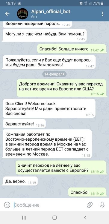 alp.thumb.jpg.db774782e563b863a724c5c23e4a7a7d.jpg