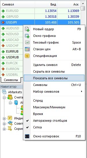 символы.jpg