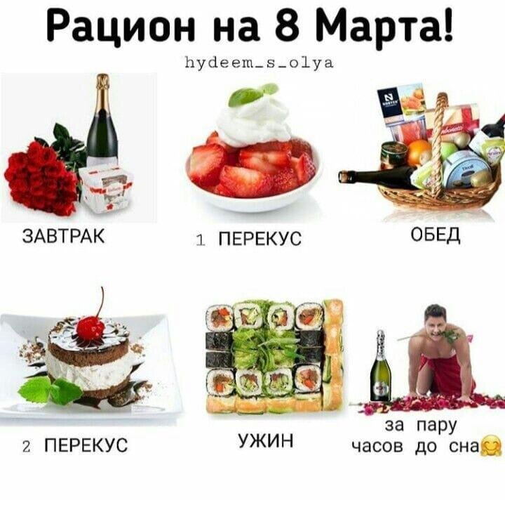 изображение_viber_2020-03-07_11-50-38.jpg