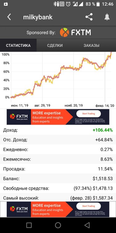 Screenshot_2020-03-01-12-46-54.jpg