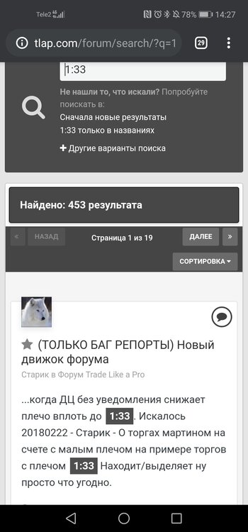 Screenshot_20200305_142717_com.android.chrome.jpg