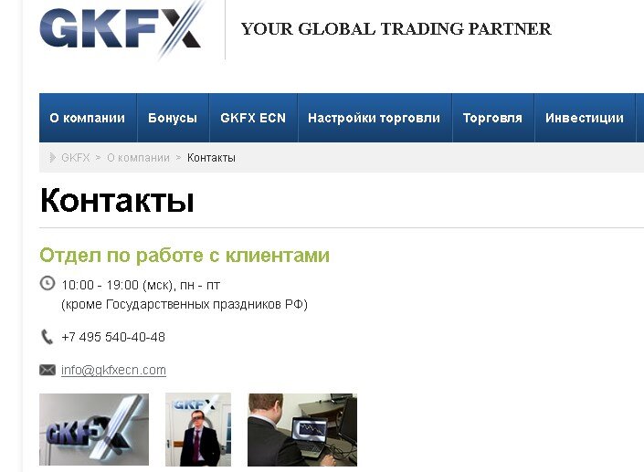 rann gkfkScreenshot_1.jpg