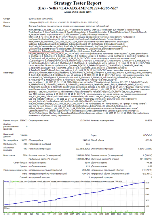 786136798_2020-04-29132810.thumb.png.f0e2f09010ccfd1f1f52621a7850a62a.png
