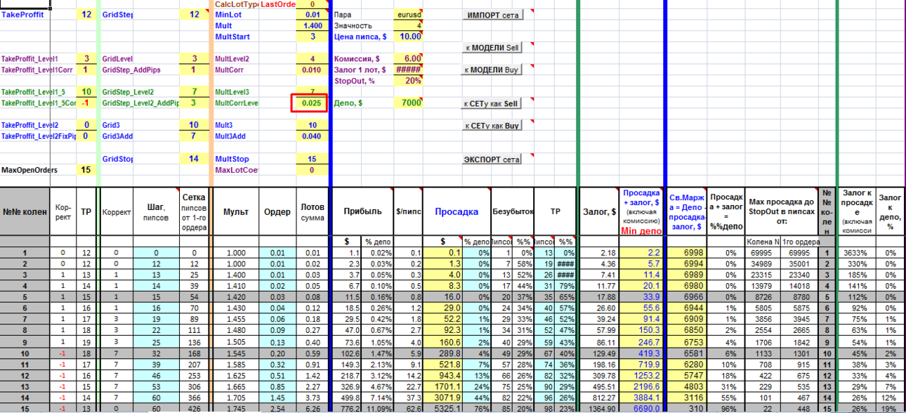 Screenshot_1.thumb.png.7420b6d135ac9617dc4effb56d37ba71.png