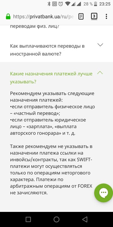Screenshot_2020-04-07-23-25-18.jpg