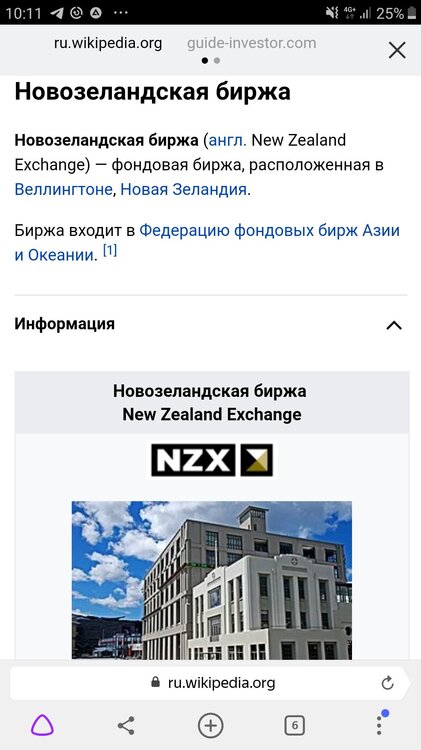 Screenshot_20200427-101147_Browser.jpg