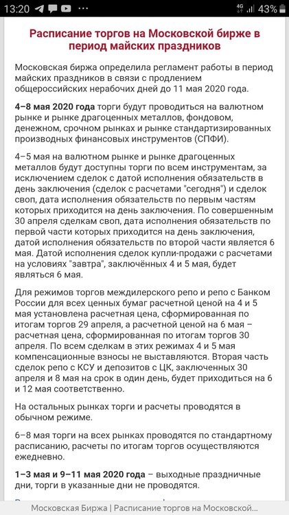 Screenshot_20200430-132012_Browser.jpg