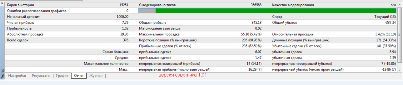Screenshot_8.png