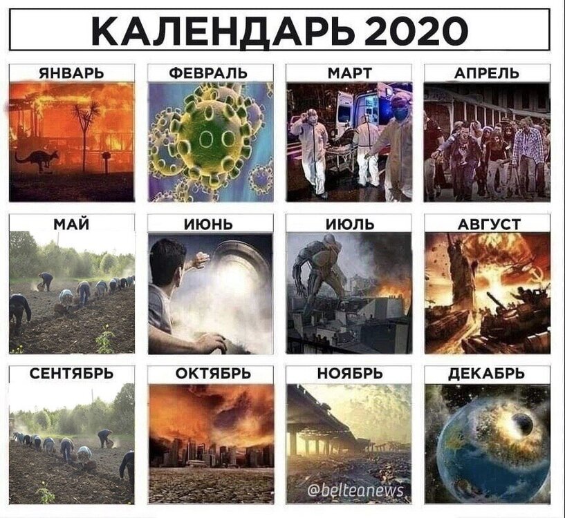 календарь.jpg