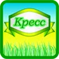 Аватар Kpecc