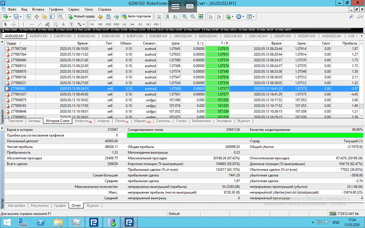 Screenshot_20200513-190442.png