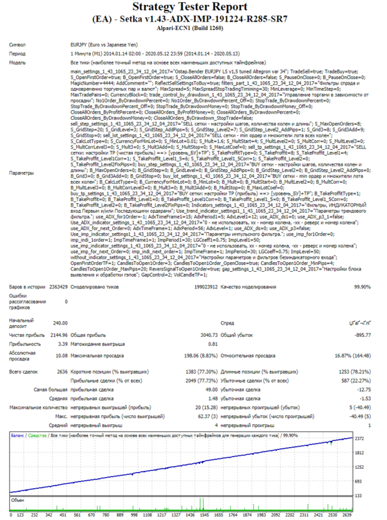 image.thumb.png.3f743364c0ab8f0fc56b84af325d95ed.png