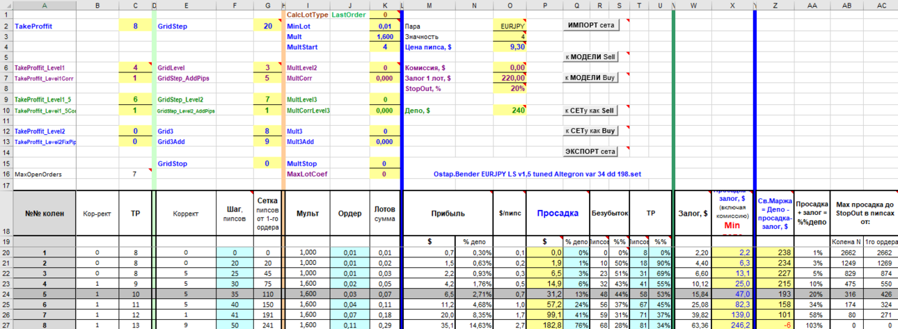 image.thumb.png.6bc542d517cc66f32c7517a66376c9f7.png