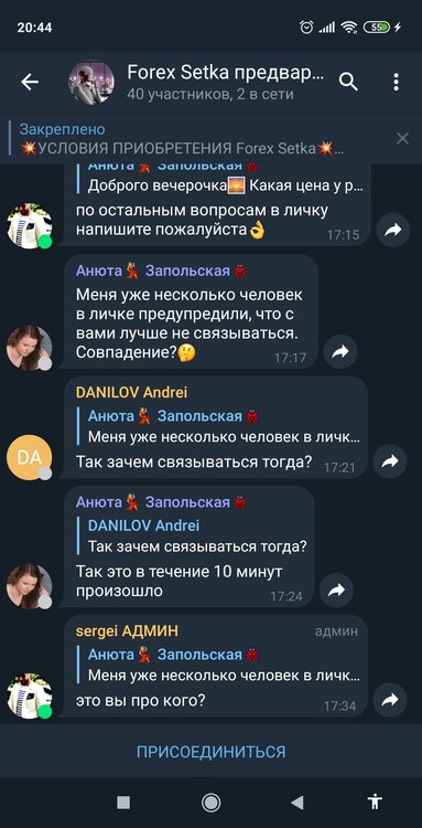 Screenshot_2020-06-18-20-44-20-528_org.telegram.plus.jpg
