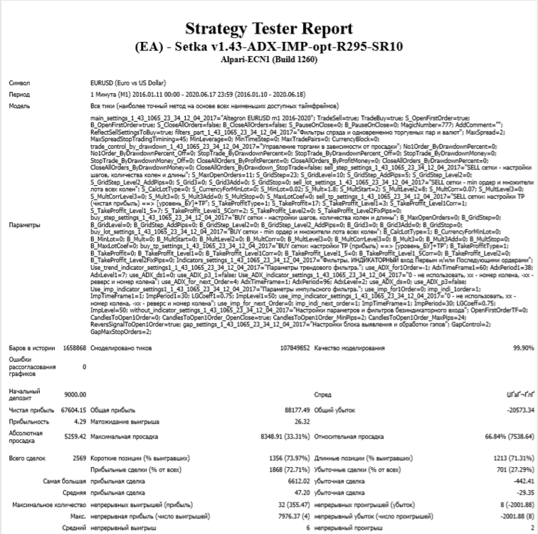 image.thumb.png.7f6f52404783a242158a9af5e4cb9130.png