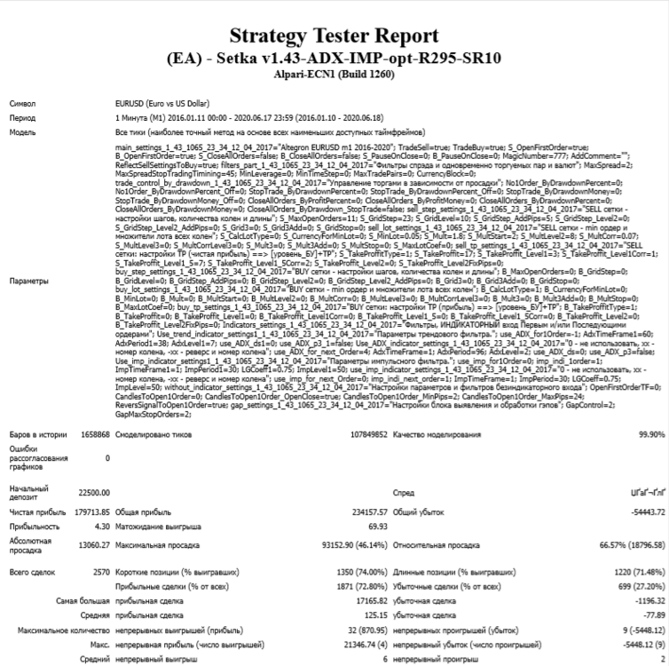image.thumb.png.d38001762665e10fc376de652dab5860.png