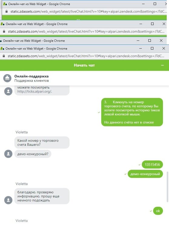 chat5.thumb.jpg.7f315a6e4728cd3136d471729bf21053.jpg