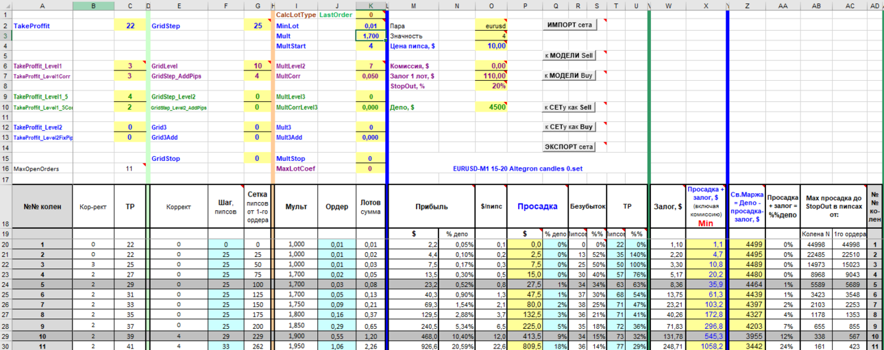 image.thumb.png.baca4b3c01e218db697abee6824e1374.png