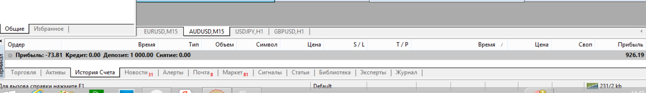 лось.png