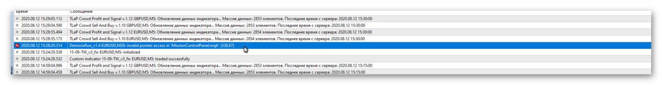Snap_12 августа 2020 г._15h32m09s_002_.png