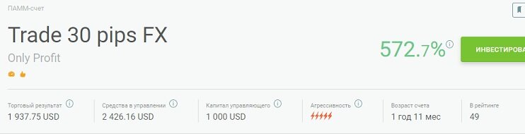81882432_Pammtrade30obshayajuli.jpg.935858020c13aa2ae38874b785b32d41.jpg