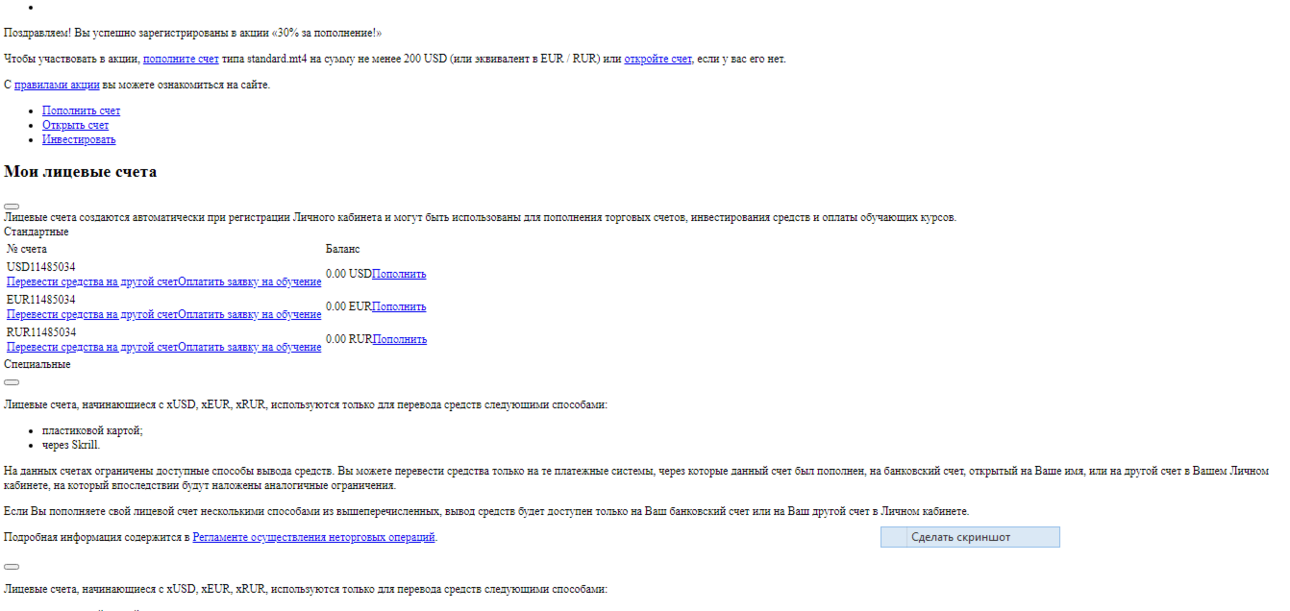 Screenshot_1.png