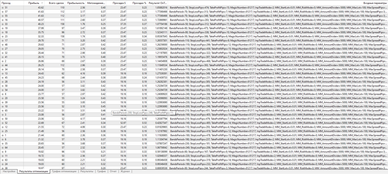 Screenshot_3.thumb.png.3636c470dd20cbfa18ff5b9cf0cf0f4c.png