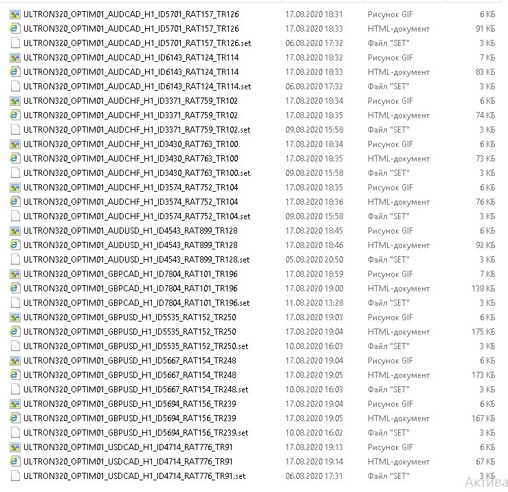 1458788969_ULTRON3.2.jpg.79d067ca5bb94667dc605c871526cff5.jpg