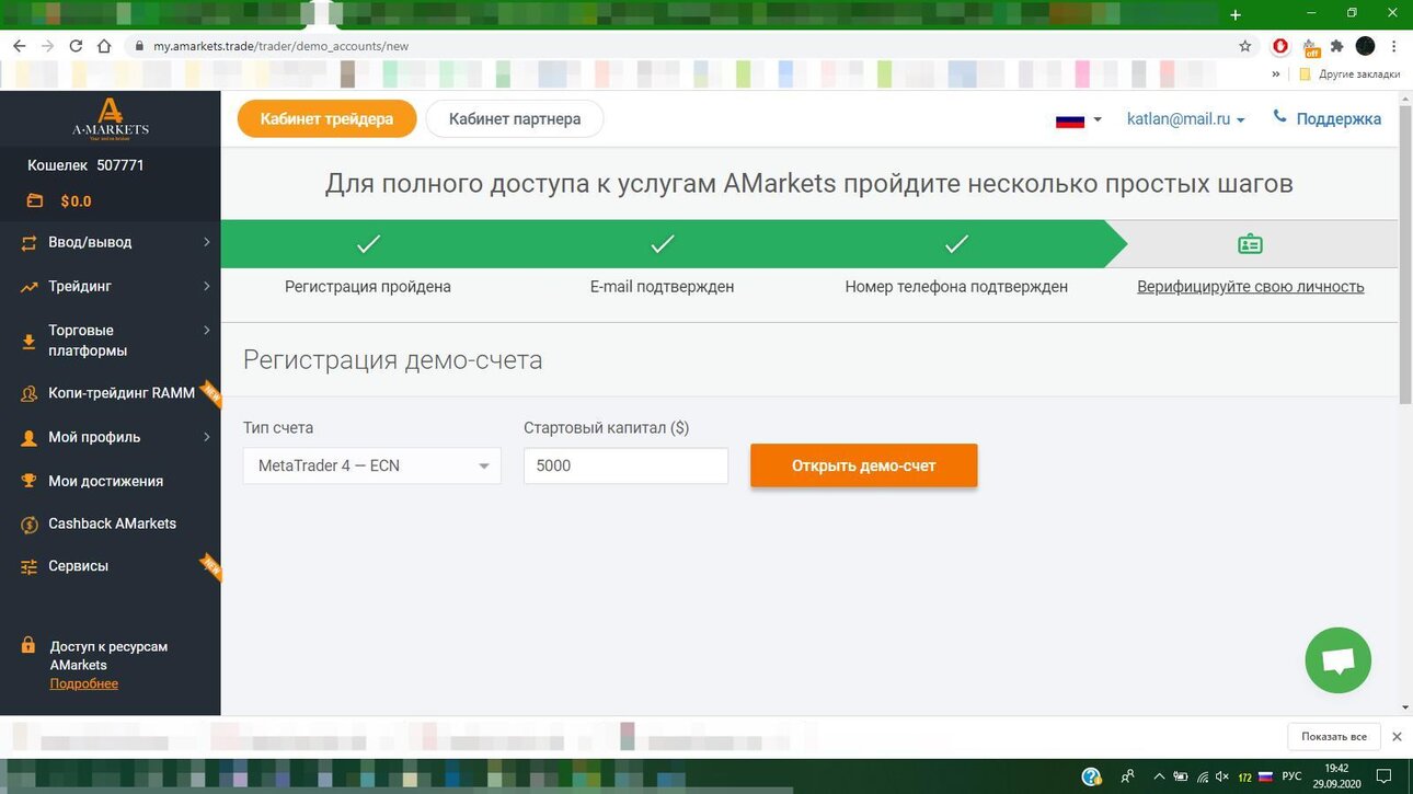 2020-09-29 19-42-41 Скриншот экрана (2).jpg