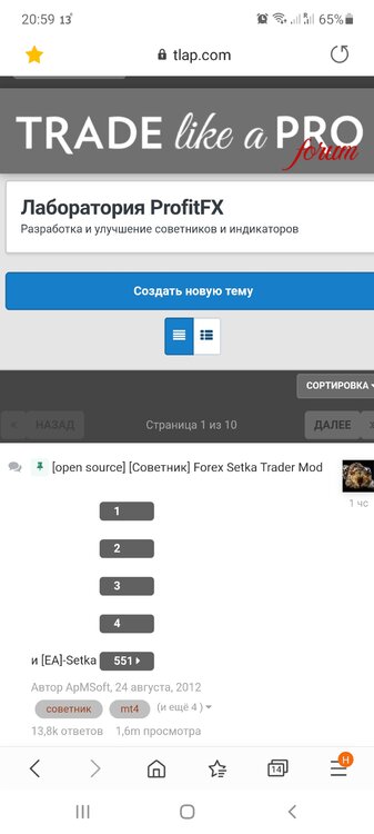 Screenshot_20200929-210000_Samsung Internet.jpg