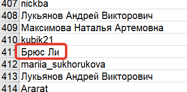 2020-09-14_20-10-22.png