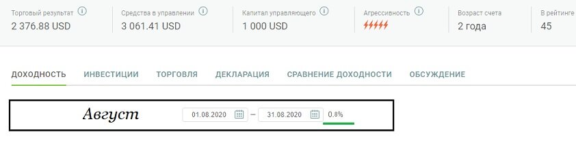 82487824_trade30pammavgust.jpg.b57ca9b5630c49975e71d972b28b5777.jpg