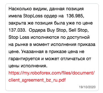 Соглашение.png