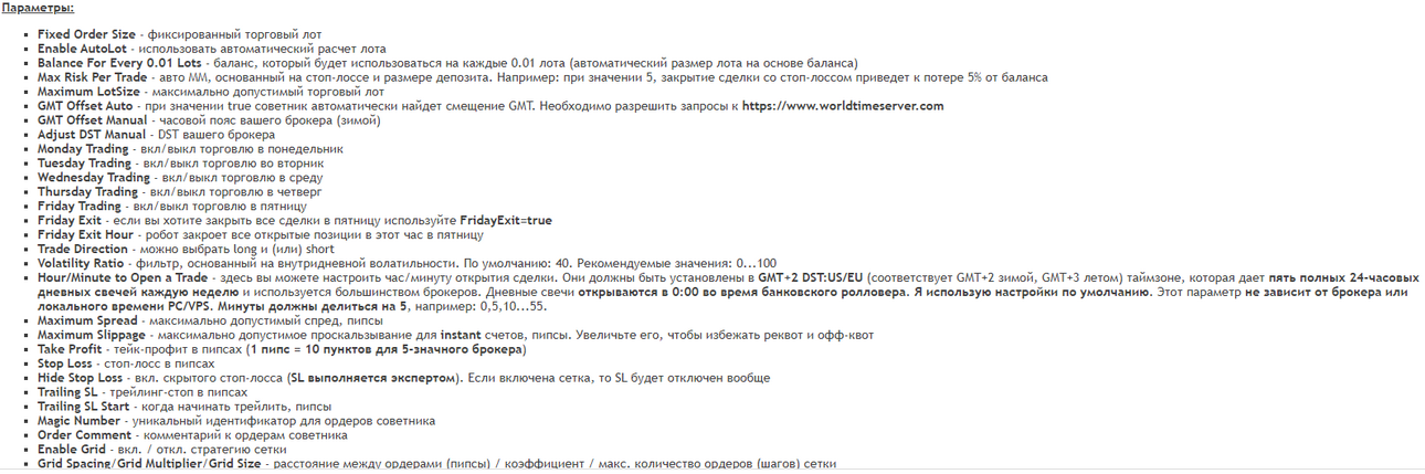 Параметры.png