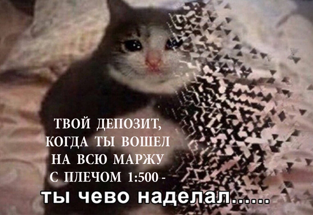 на всю маржу....jpg