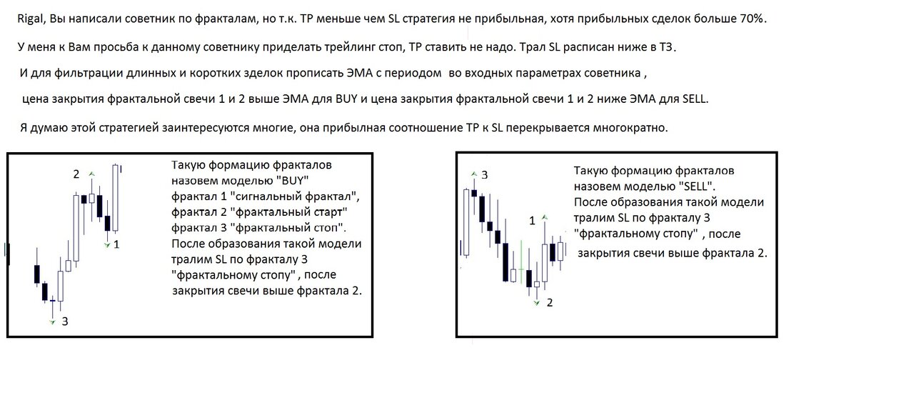 ТЗ_ФРАК.jpg