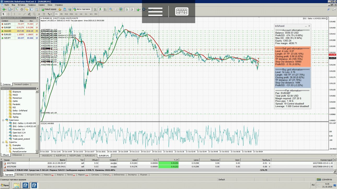 Screenshot_2020-10-21-12-35-33-862_com.microsoft.rdc.android.jpg