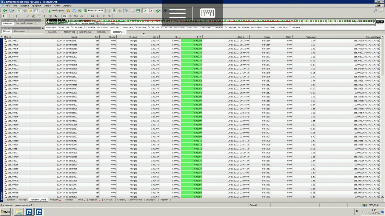 Screenshot_2020-10-21-12-45-42-170_com.microsoft.rdc.android.jpg