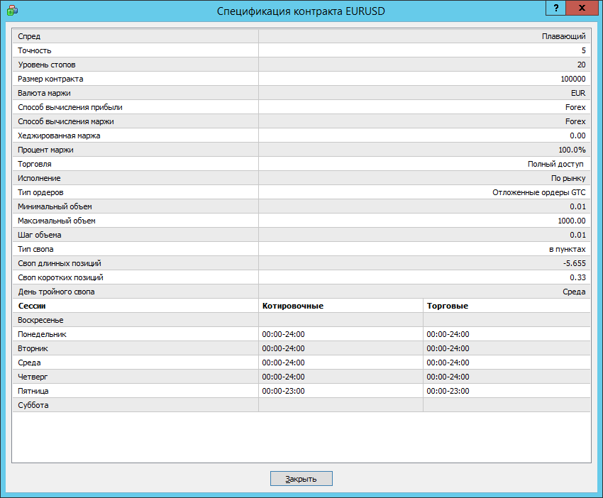 ShooterScreenshot-209-14-10-20.png.1117e4bbded93b44ad2b970cc63d80ec.png