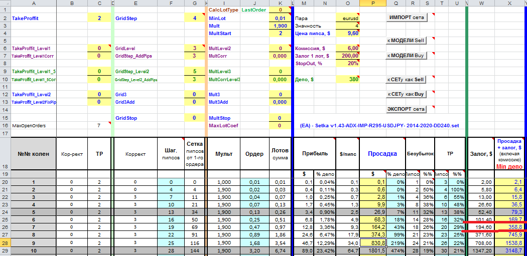 image.png.25e7f6c96354f14c73fc62cd83be29b9.png