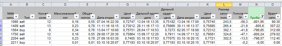 image.png.27e815a83f1bec89629546073c1b65b1.png